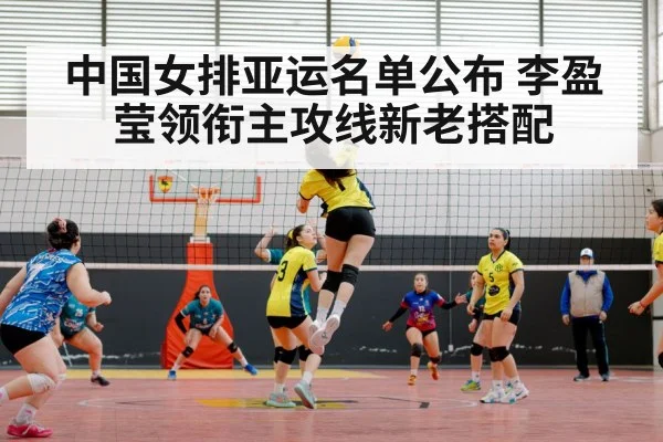 Li Yingying spiking